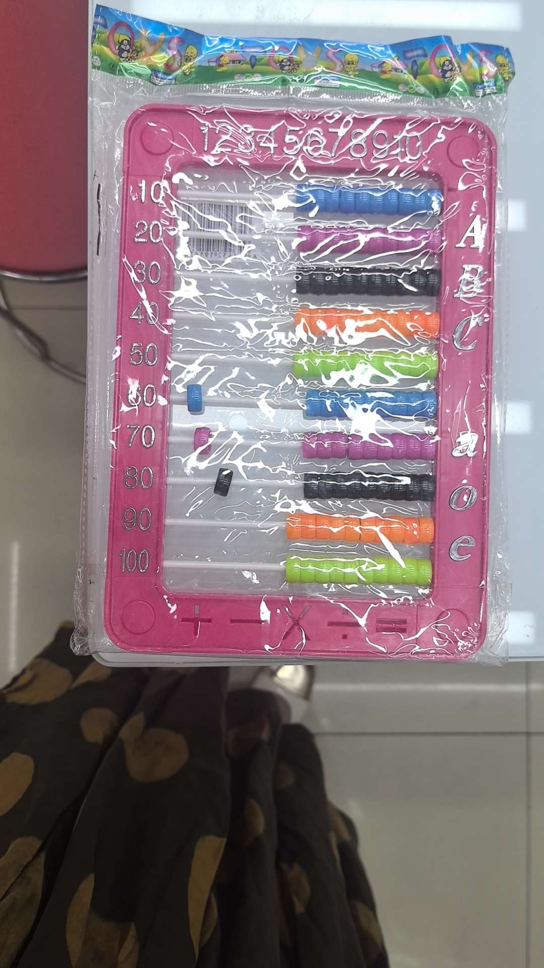 益智科教玩具儿童毛毡早教书假书安静有声启蒙书籍幼儿早教读物