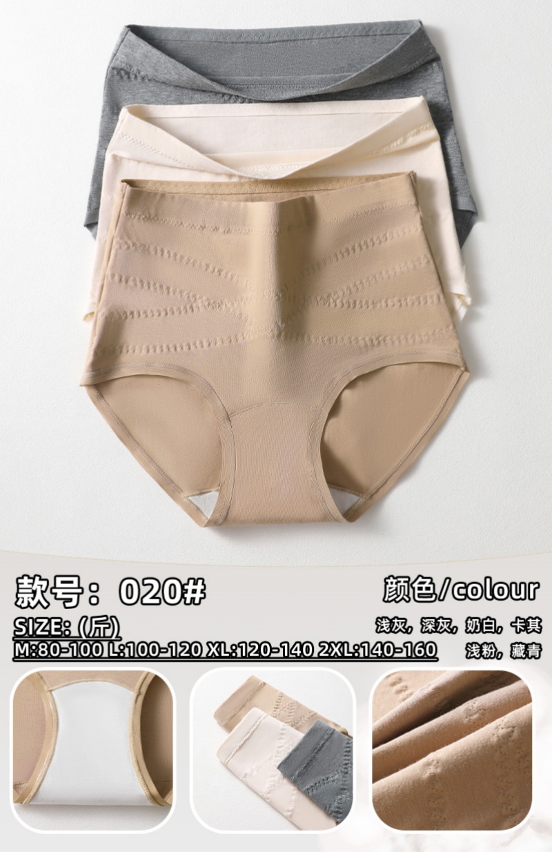 High-waisted cotton cross-shaped shaping pants, extended cotton cuffs, large-sized cotton underwear, women's seamless shorts, women's triangular underwear full figure