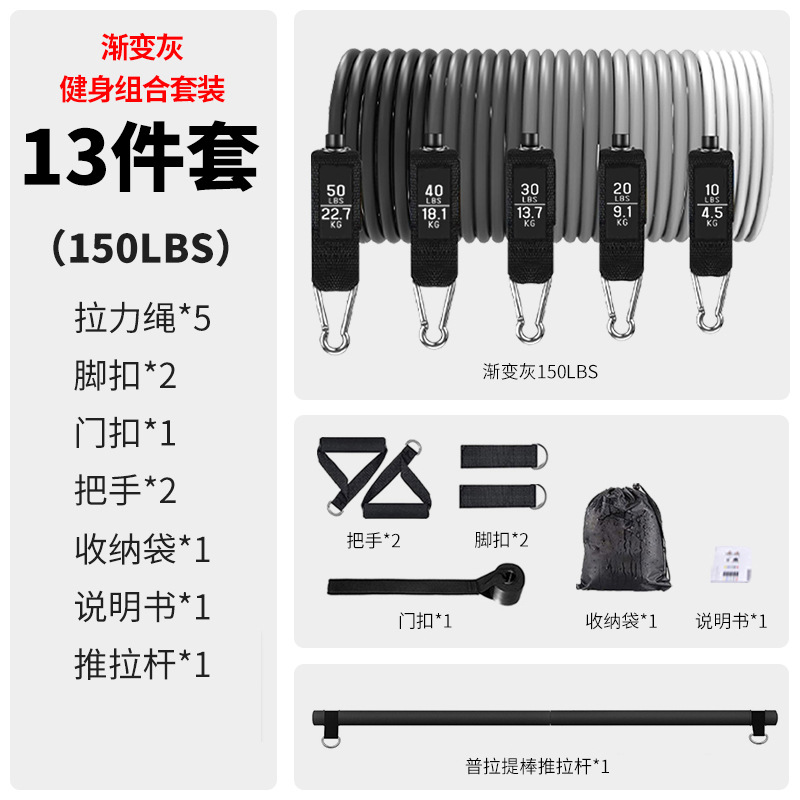 多功能拉力器健身带运动辅助器材家庭锻炼用品健康塑形11件套拉力器详情图13