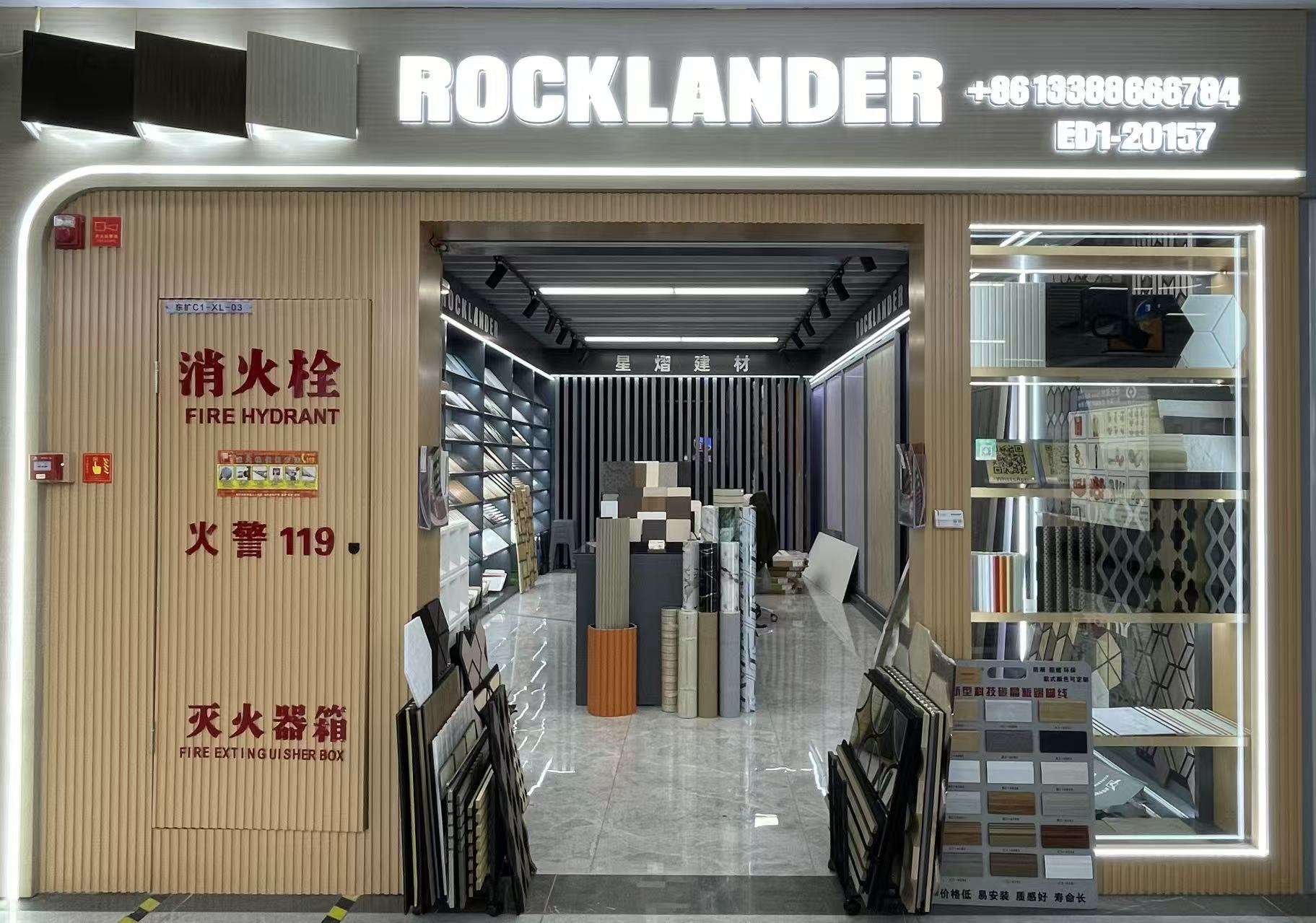 ROCKLANDER