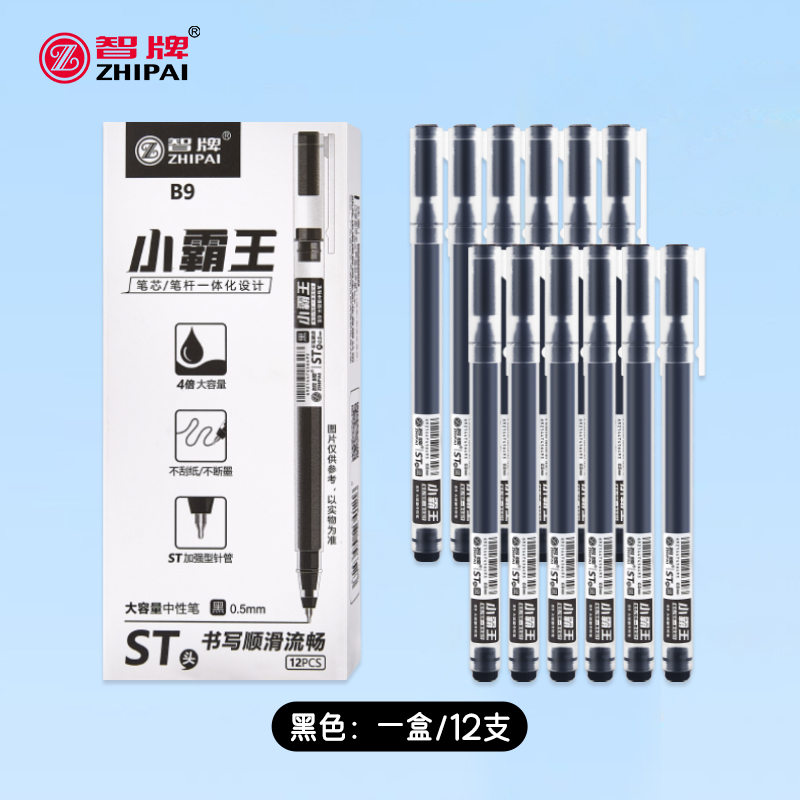 Xiaobangwang ST head gel pen, 0.5mm office pen, signature pen, student quick-drying practice pen, black, red and blue, large capacity, won't dirty hands details Picture