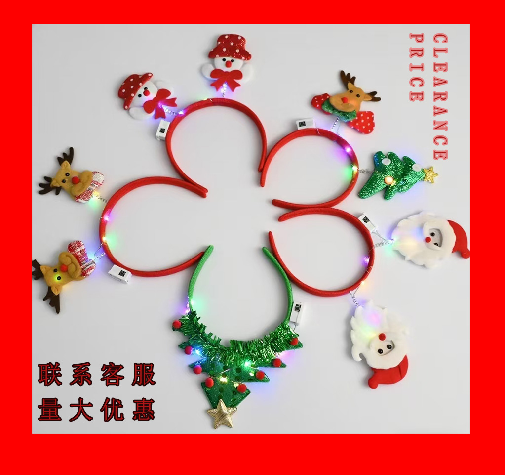 跨境圣诞老人头 毛毡加棉加厚手工diy圣诞树装饰鹿头配件绒布面料 圣诞老人雪人麋鹿多款式带灯头箍 儿童成人节日派对装扮