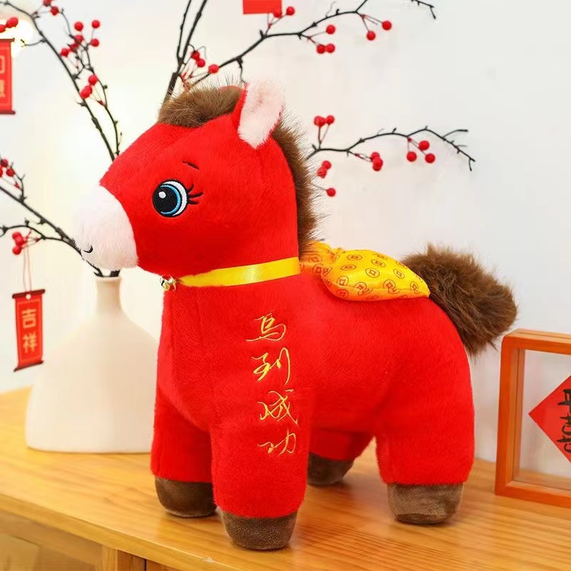 毛绒玩具/玩偶/玩具/毛绒挂件/哭哭马细节图