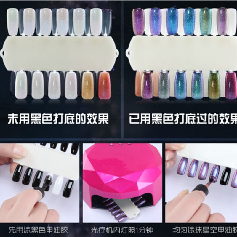 七彩幻影变色龙猫眼甲油胶猫眼胶可卸芭芘胶星空猫眼胶美甲批发02