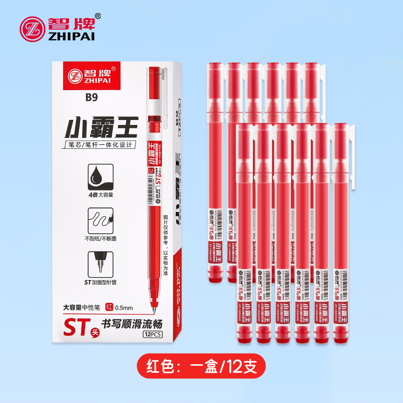 Xiaobangwang ST head gel pen, 0.5mm office pen, signature pen, student quick-drying practice pen, black, red and blue, large capacity, won't dirty hands Specification image