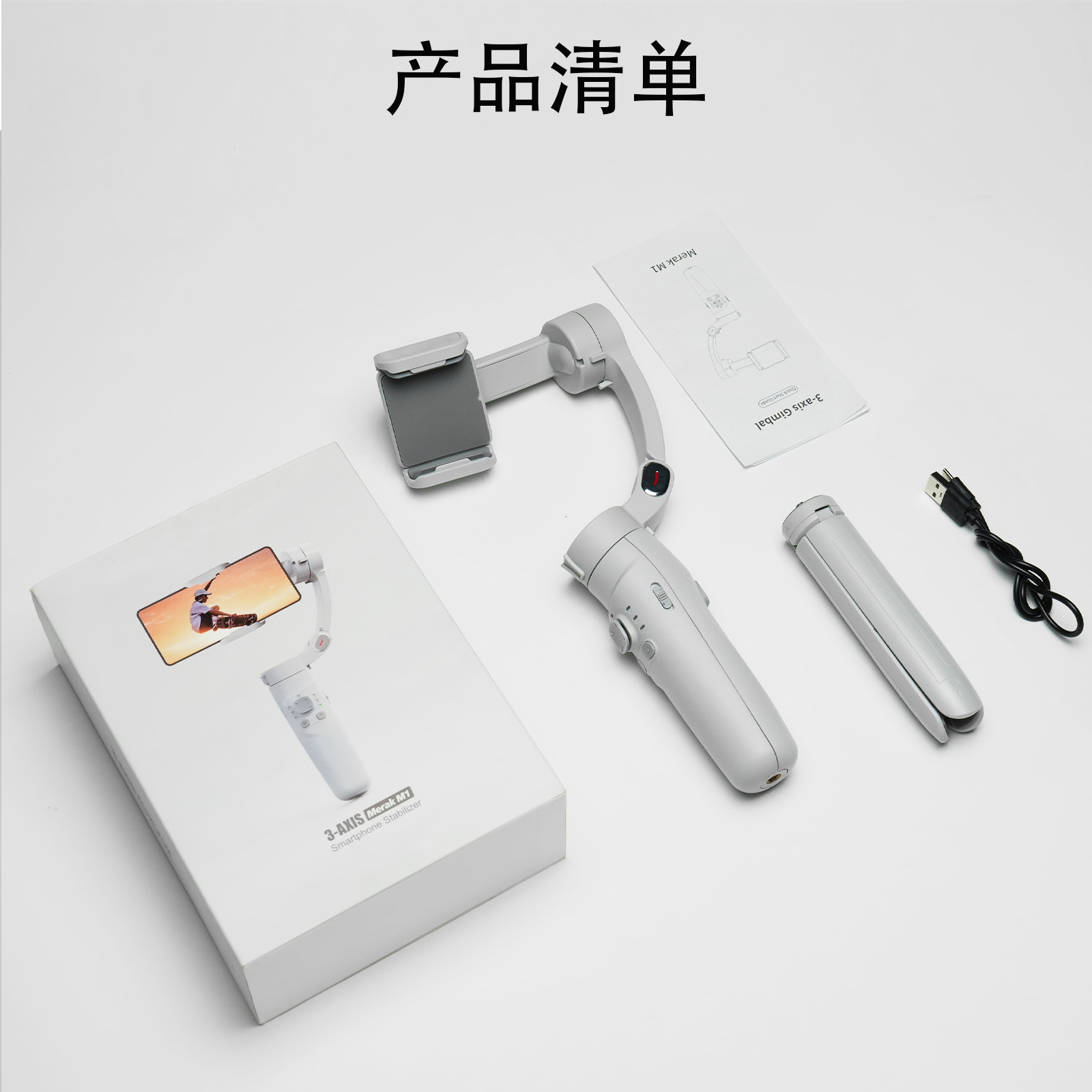 M1 three-axis mobile gimbal anti-shake handheld stabilizer, an intelligent video recording, live streaming and vlog shooting wonder with AI intelligence