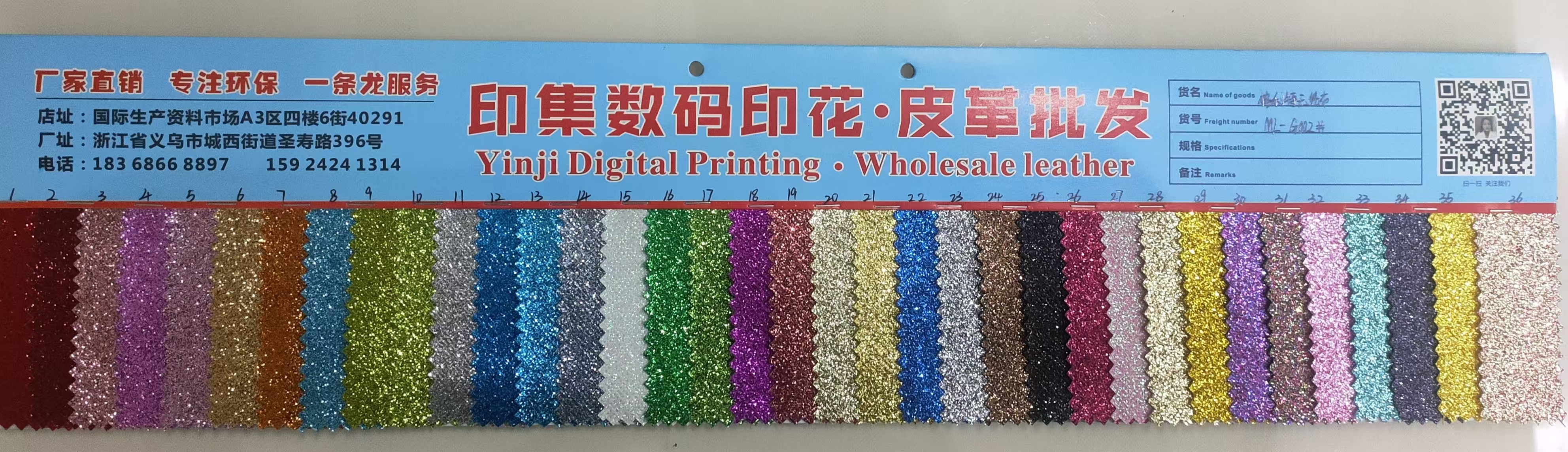 Glite non-woven fabric/suitable for hair accessories/accessories/ethnic minority costumes/bags