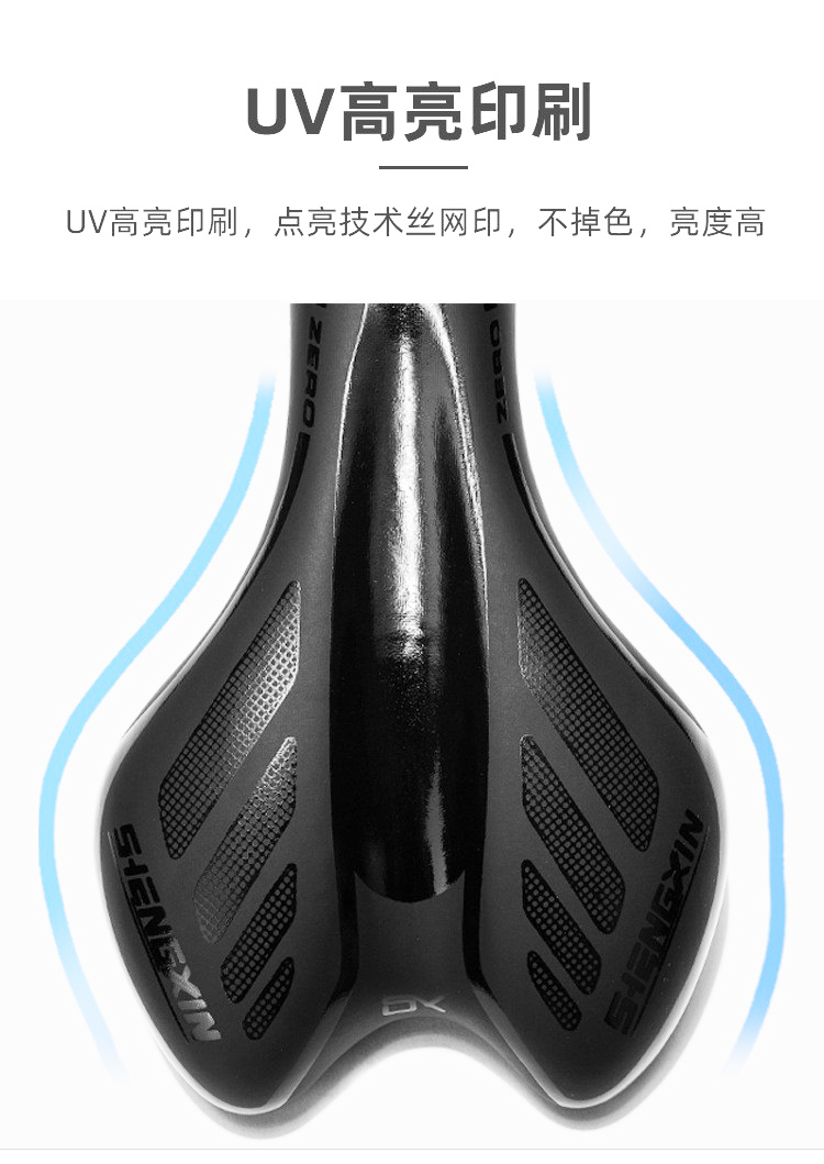 250110鞍座自行车鞍座山地车坐垫鞍座单车座垫车座 座垫包详情2