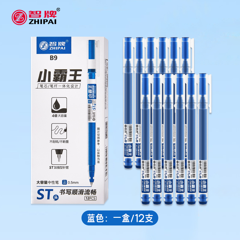 Xiaobangwang ST head gel pen, 0.5mm office pen, signature pen, student quick-drying practice pen, black, red and blue, large capacity, won't dirty hands Item Picture