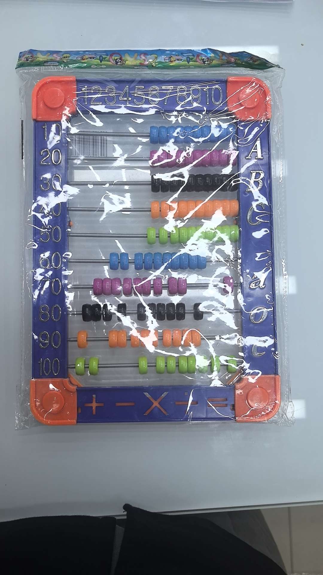 儿童益智类算盘