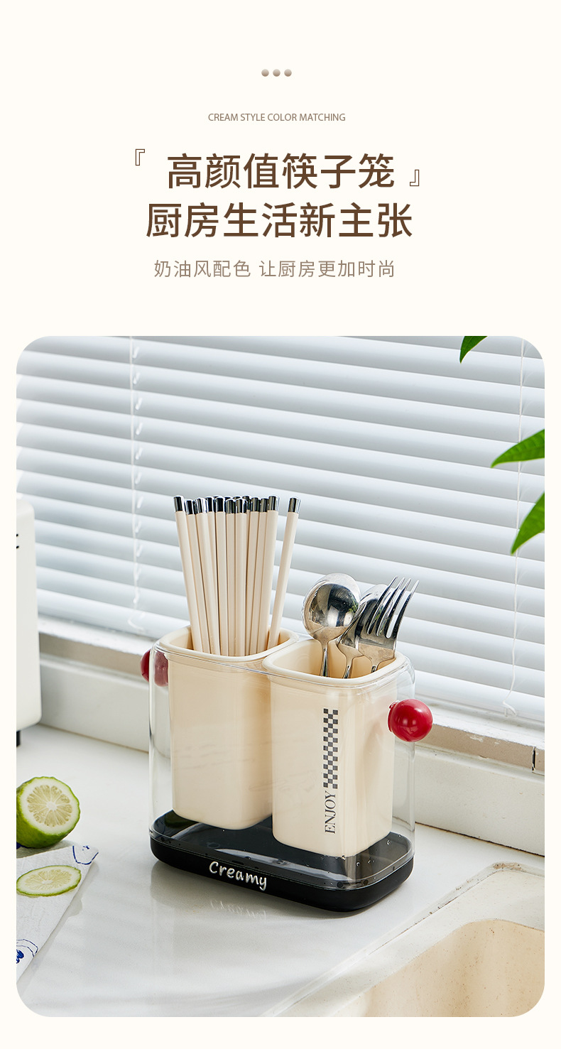 J06-6862 dopamine Light Luxury Chopstick Storage box, household plastic 筷笼 kitchen shelf, draining chopstick basket detail image 7