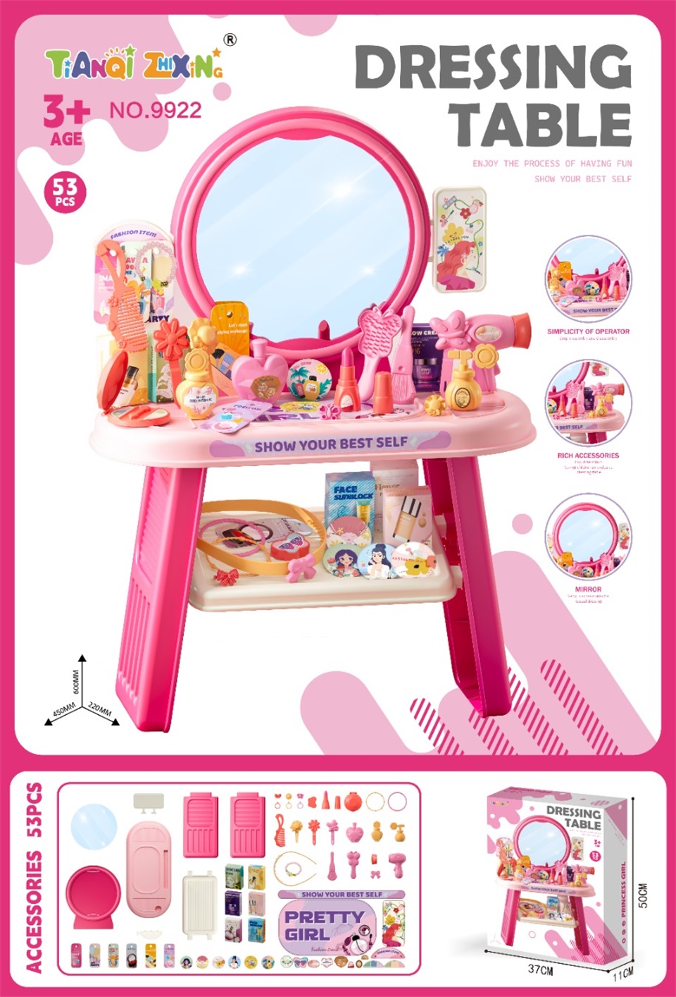 TJ47861 Play House Princess Dressing Table Set (53 pieces) Item Picture