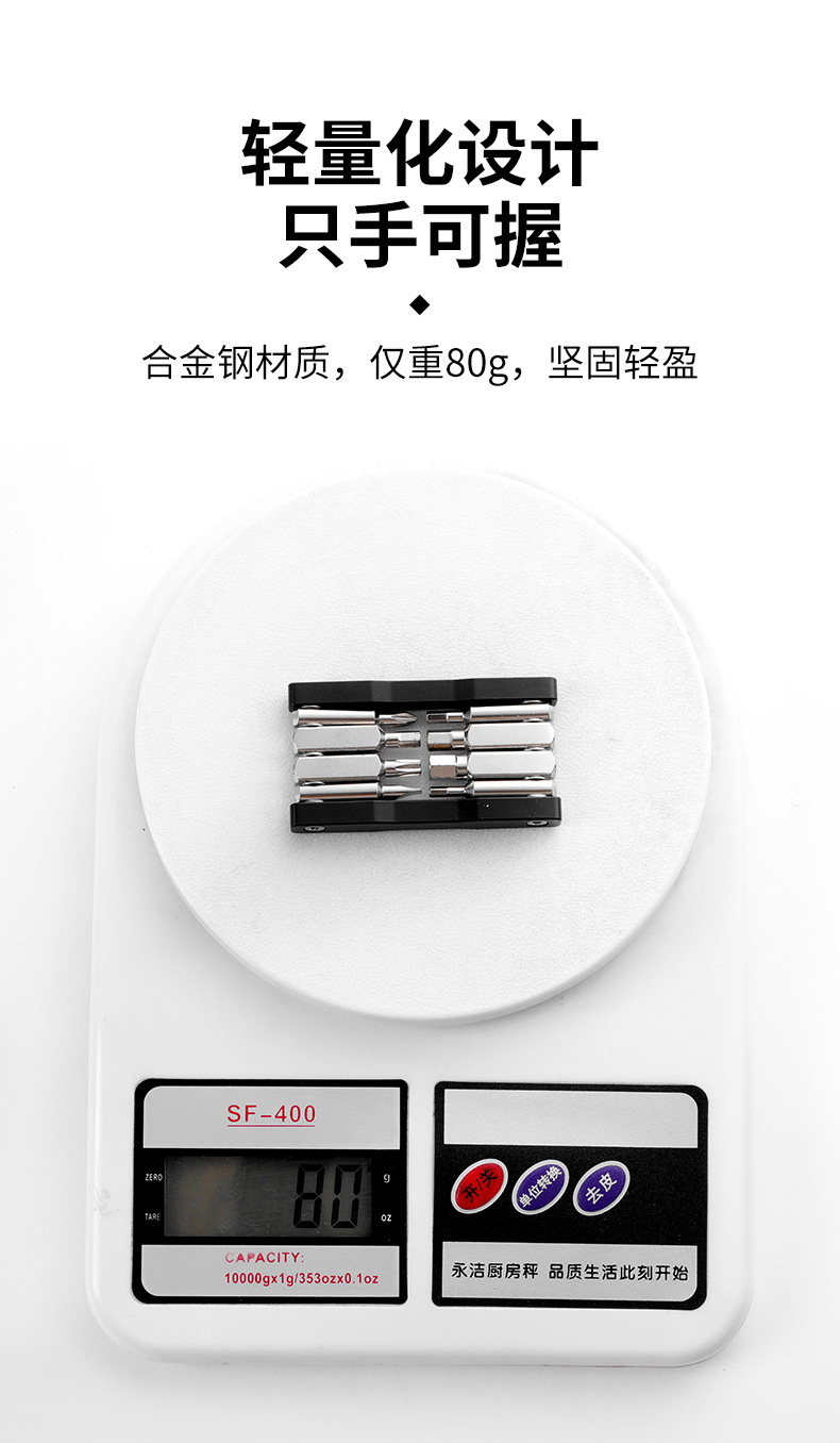 BG-9889 Bicycle Repair Tool Set, bicycle repair tools, Hexagon Socket plum Blossom Portable multi-functional Mini Folding tool pic 15