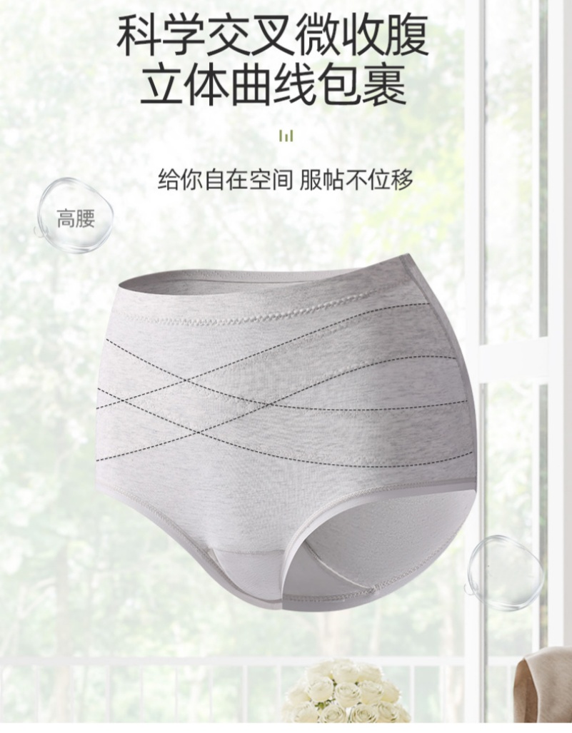 High-waisted cotton cross-shaped shaping pants, extended cotton cuffs, large-sized cotton underwear, women's seamless shorts, women's triangular underwear Item Picture