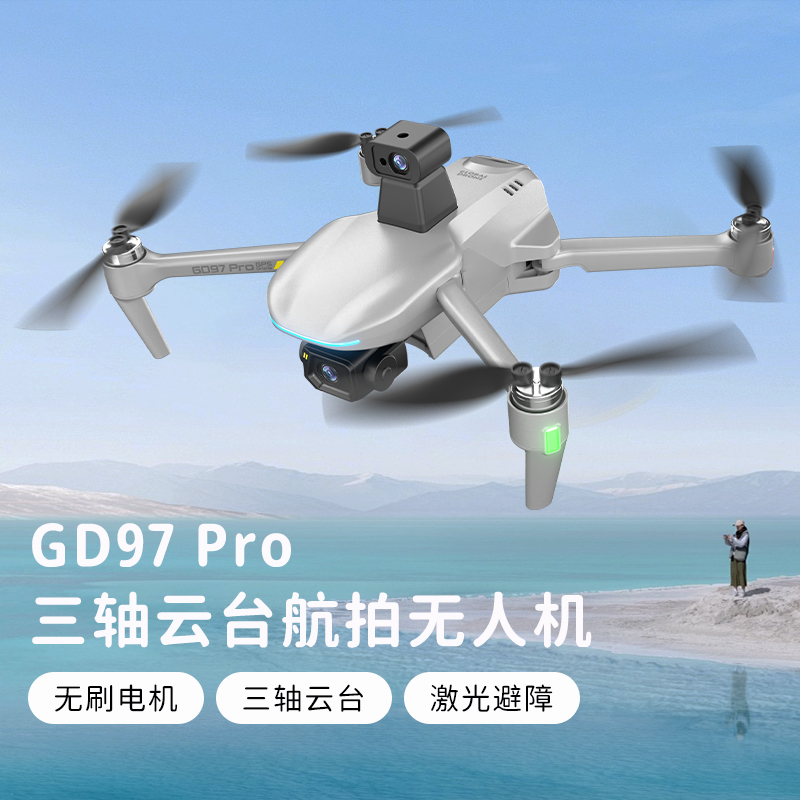 跨境新品GD97PROGPS返航带屏高清航拍避障无人机外贸遥控飞机图