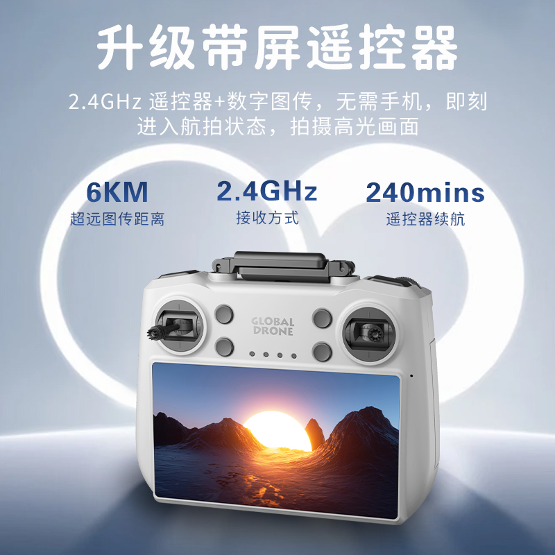 巡查/航拍无人机实物图