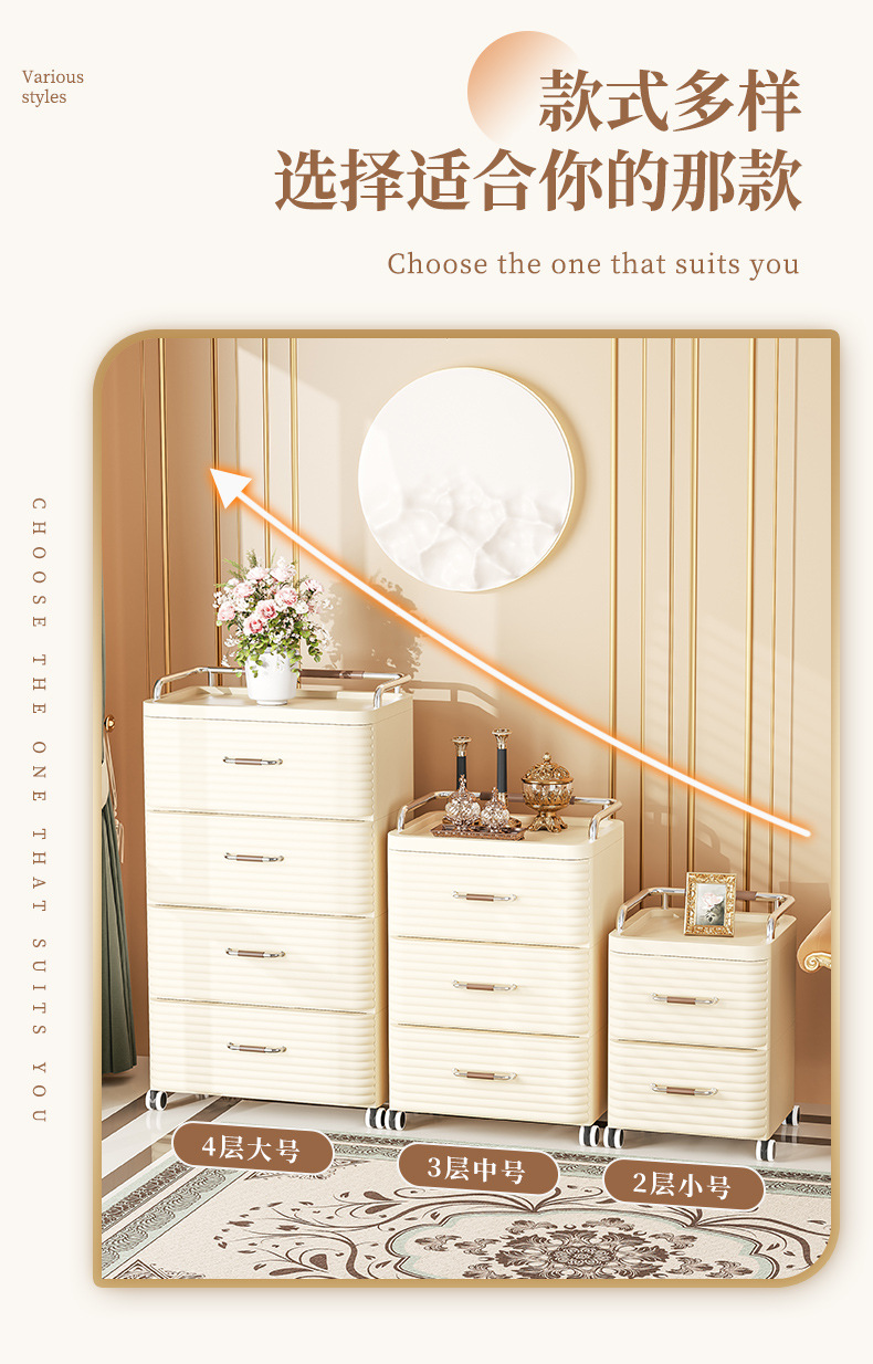 D47-7281-1 Household storage cabinet, multi-layer thickened, no need to install drawers, storage cabinet, snacks, sundries, cream, bedroom Application Scenario