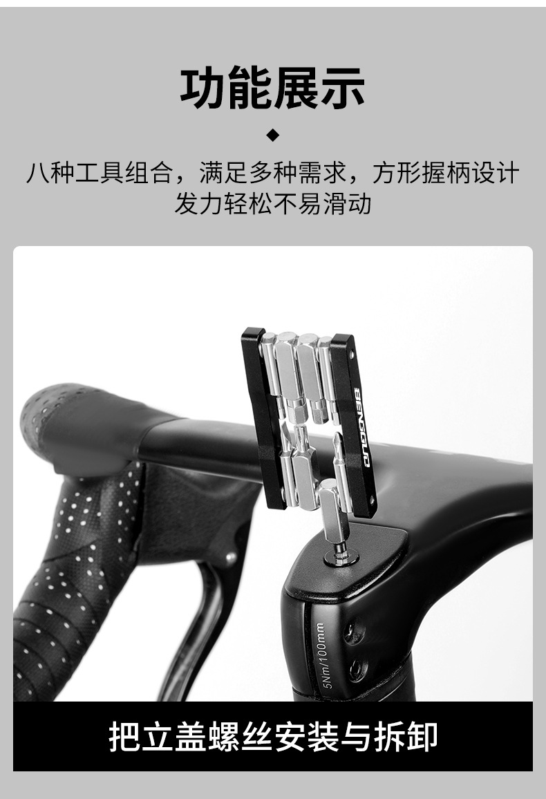 BG-9889 Bicycle Repair Tool Set, bicycle repair tools, Hexagon Socket plum Blossom Portable multi-functional Mini Folding tool pic 8