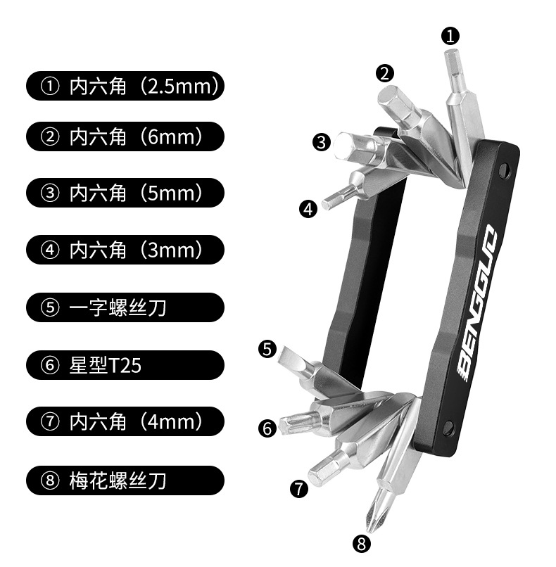 BG-9889 Bicycle Repair Tool Set, bicycle repair tools, Hexagon Socket plum Blossom Portable multi-functional Mini Folding tool pic 3