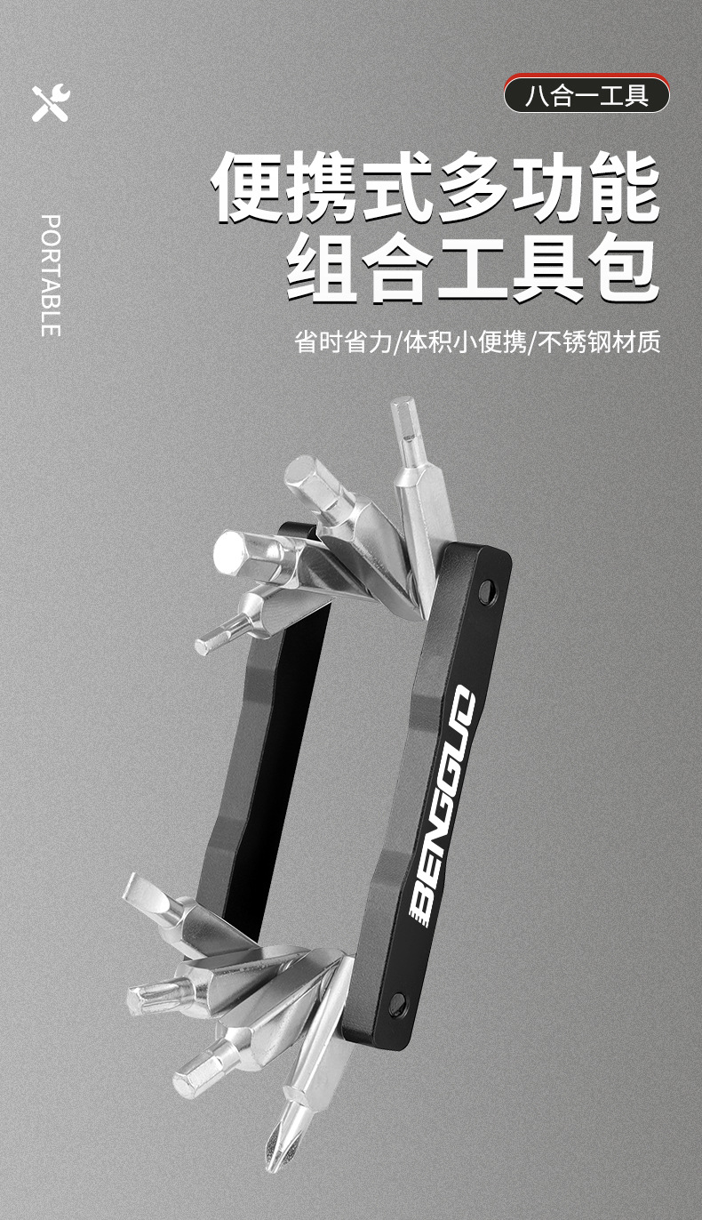 BG-9889 Bicycle Repair Tool Set, bicycle repair tools, Hexagon Socket plum Blossom Portable multi-functional Mini Folding tool pic 1