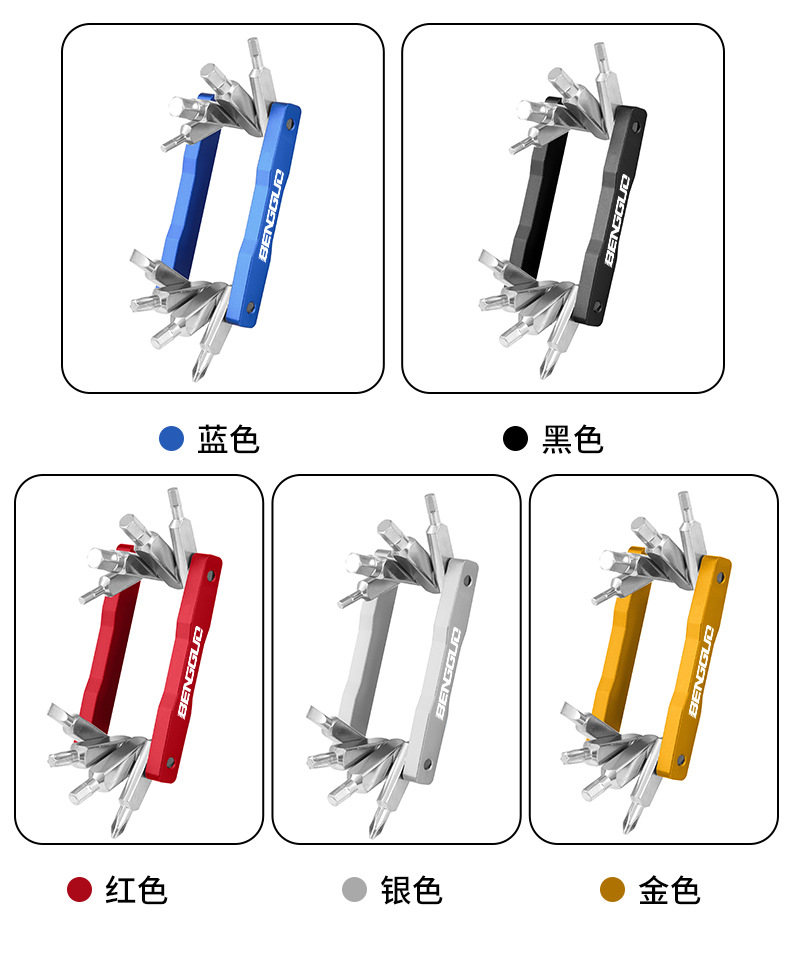 BG-9889 Bicycle Repair Tool Set, bicycle repair tools, Hexagon Socket plum Blossom Portable multi-functional Mini Folding tool pic 4