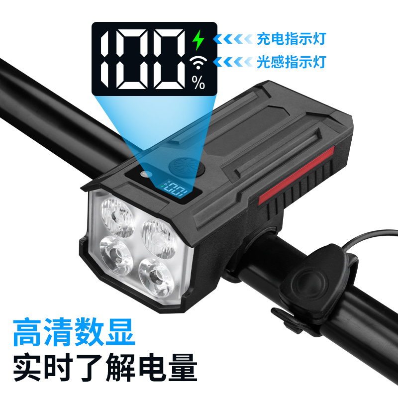 TQ02, TQ03 horn headlights, bicycle headlights, USB charging horn headlights, battery level display, mountain bike solar headlights, cycling lights, headlights, high-intensity flashlights Item Picture