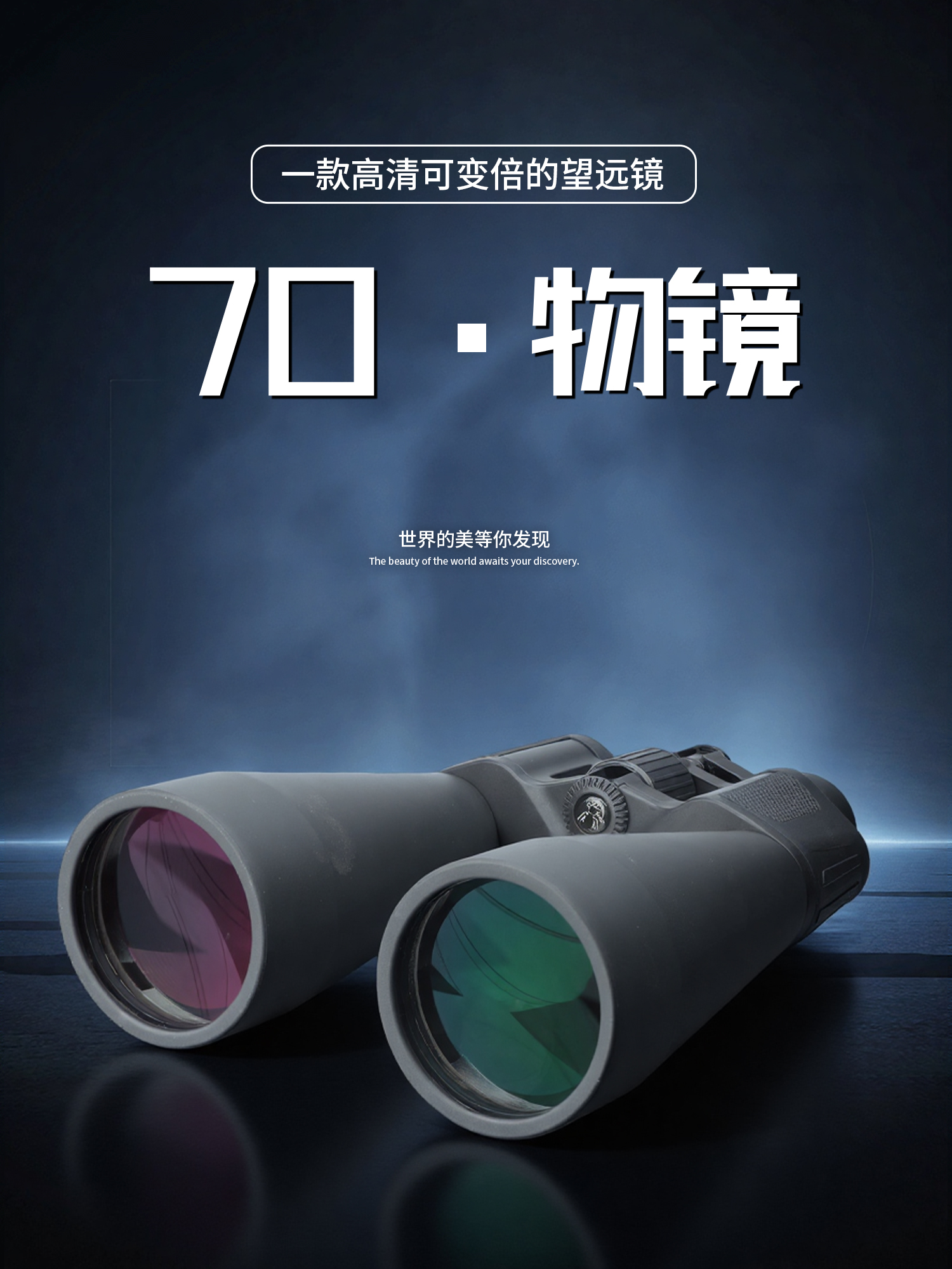 SZIIIQ 12-36x70 EyeBRE Zoom Telescope Specification image