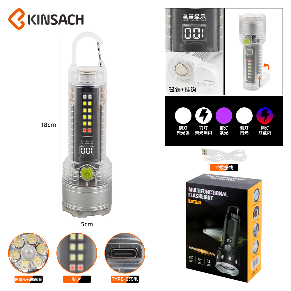 KINSACH Star Source Aluminum-plastic rechargeable white Laser + ultraviolet lamp beads + surface mount flashlight details Picture