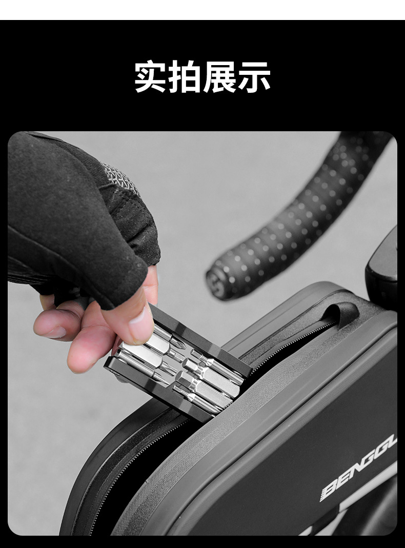 BG-9889 Bicycle Repair Tool Set, bicycle repair tools, Hexagon Socket plum Blossom Portable multi-functional Mini Folding tool pic 13