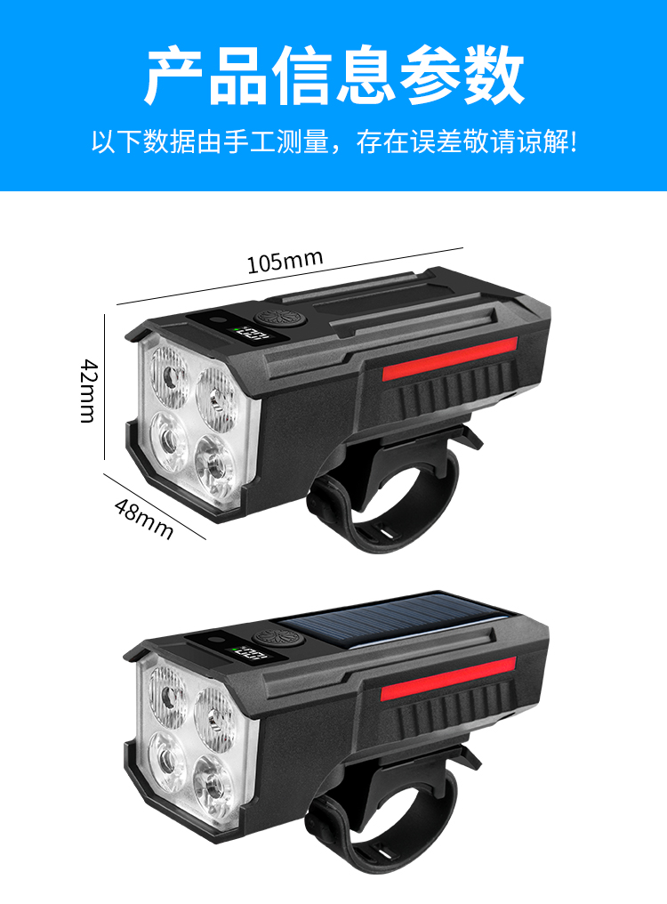 TQ02, TQ03 horn headlights, bicycle headlights, USB charging horn headlights, battery level display, mountain bike solar headlights, cycling lights, headlights, high-intensity flashlights pic 12