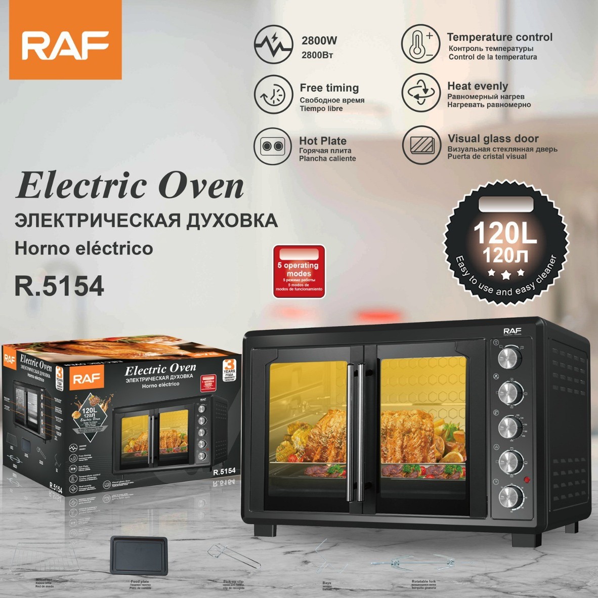 RAF European standard commercial multi-functional 120L large-capacity fully automatic intelligent oven, fryer and electric oven details Picture