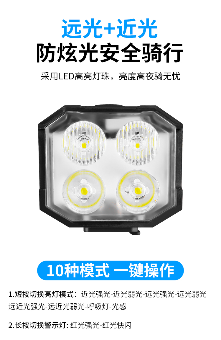 TQ02, TQ03 horn headlights, bicycle headlights, USB charging horn headlights, battery level display, mountain bike solar headlights, cycling lights, headlights, high-intensity flashlights pic 4