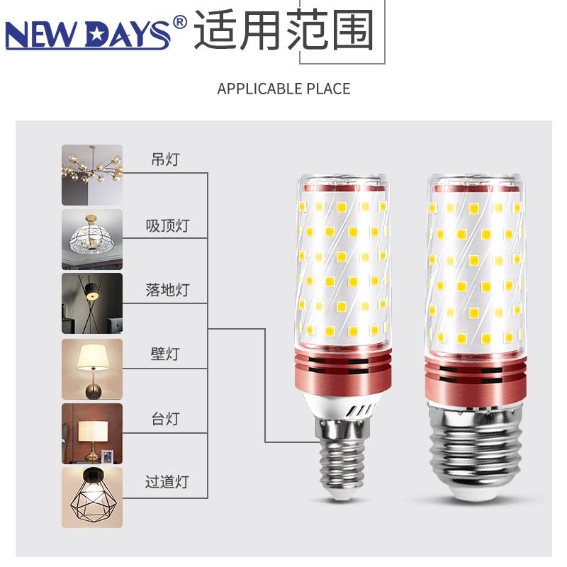 والمصابيح الجديدة لمصابيح LED التي تحمل العلامة التجارية Newdays العابرة للحدود، وهي مسامير منزلية من طراز E14EE27، توفر مصدر إضاءة شموع عالية الطاقة وذات كفاءة عالية Specification image