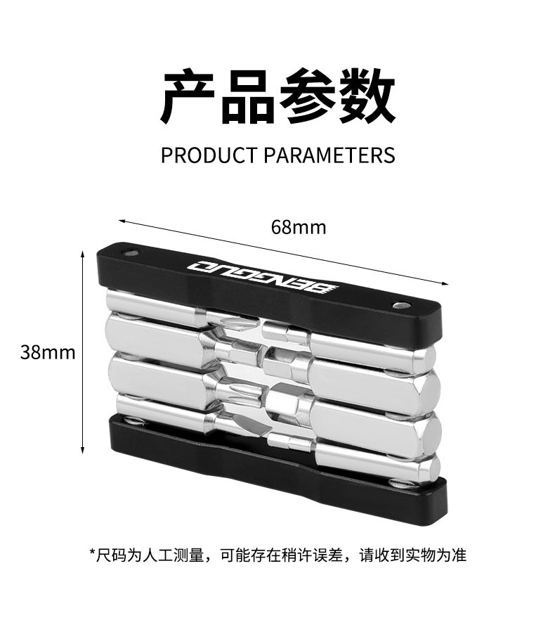 BG-9889 Bicycle Repair Tool Set, bicycle repair tools, Hexagon Socket plum Blossom Portable multi-functional Mini Folding tool pic 2