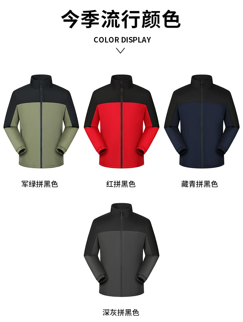 Yims-2588 stand-up collar one-piece cotton-padded windbreaker pic 1