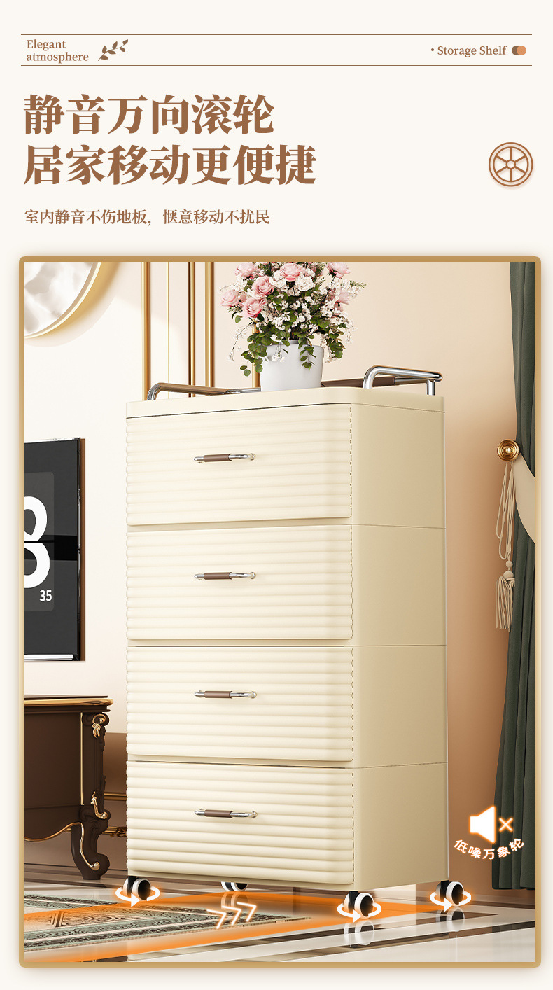 D47-7281-1 Household storage cabinet, multi-layer thickened, no need to install drawers, storage cabinet, snacks, sundries, cream, bedroom Item Picture