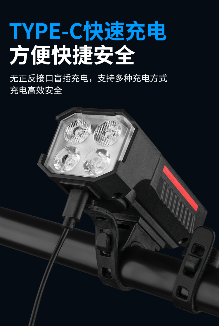 TQ02, TQ03 horn headlights, bicycle headlights, USB charging horn headlights, battery level display, mountain bike solar headlights, cycling lights, headlights, high-intensity flashlights pic 9