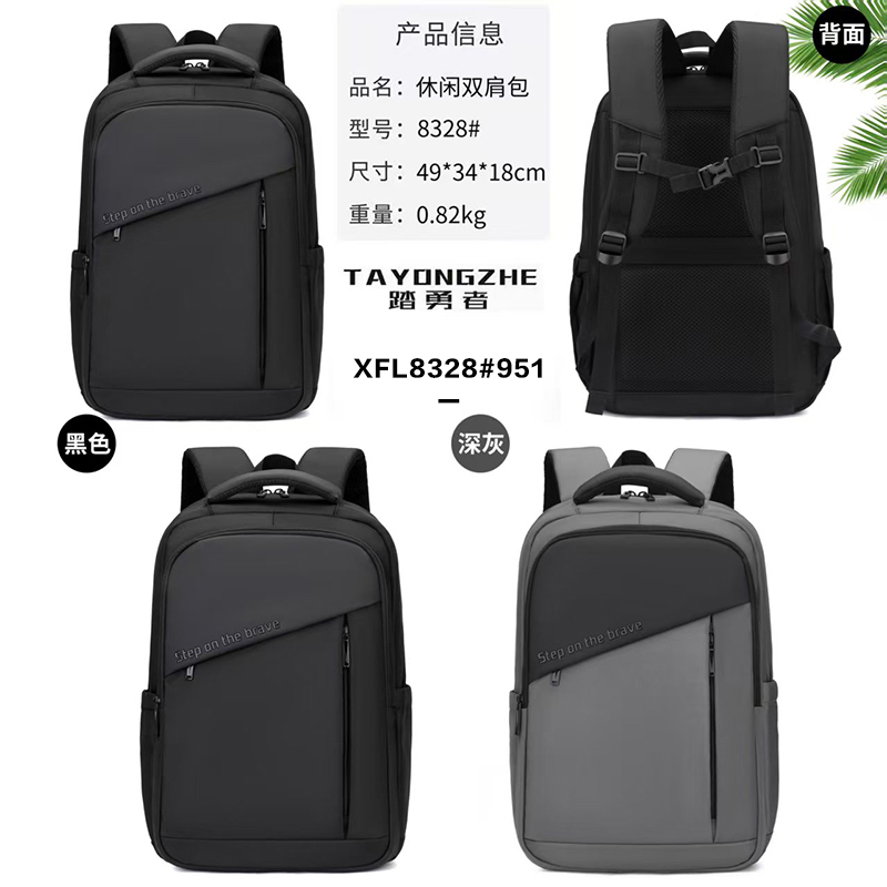 梅方箱包一鼎包业新款男包大容量背包书包户外旅行包