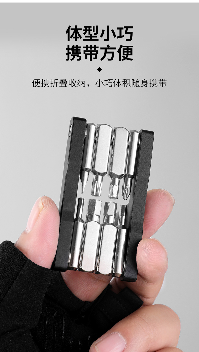 BG-9889 Bicycle Repair Tool Set, bicycle repair tools, Hexagon Socket plum Blossom Portable multi-functional Mini Folding tool pic 6