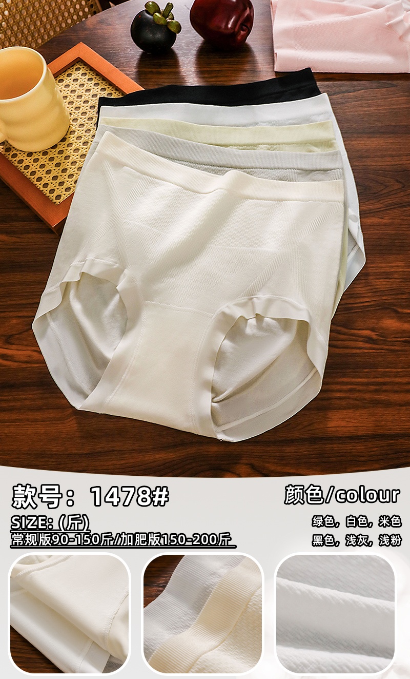 New high-waisted underwear, comfortable one-piece, no side seams, breathable cotton crotch women's underwear, seamless high-waisted shaping underwear