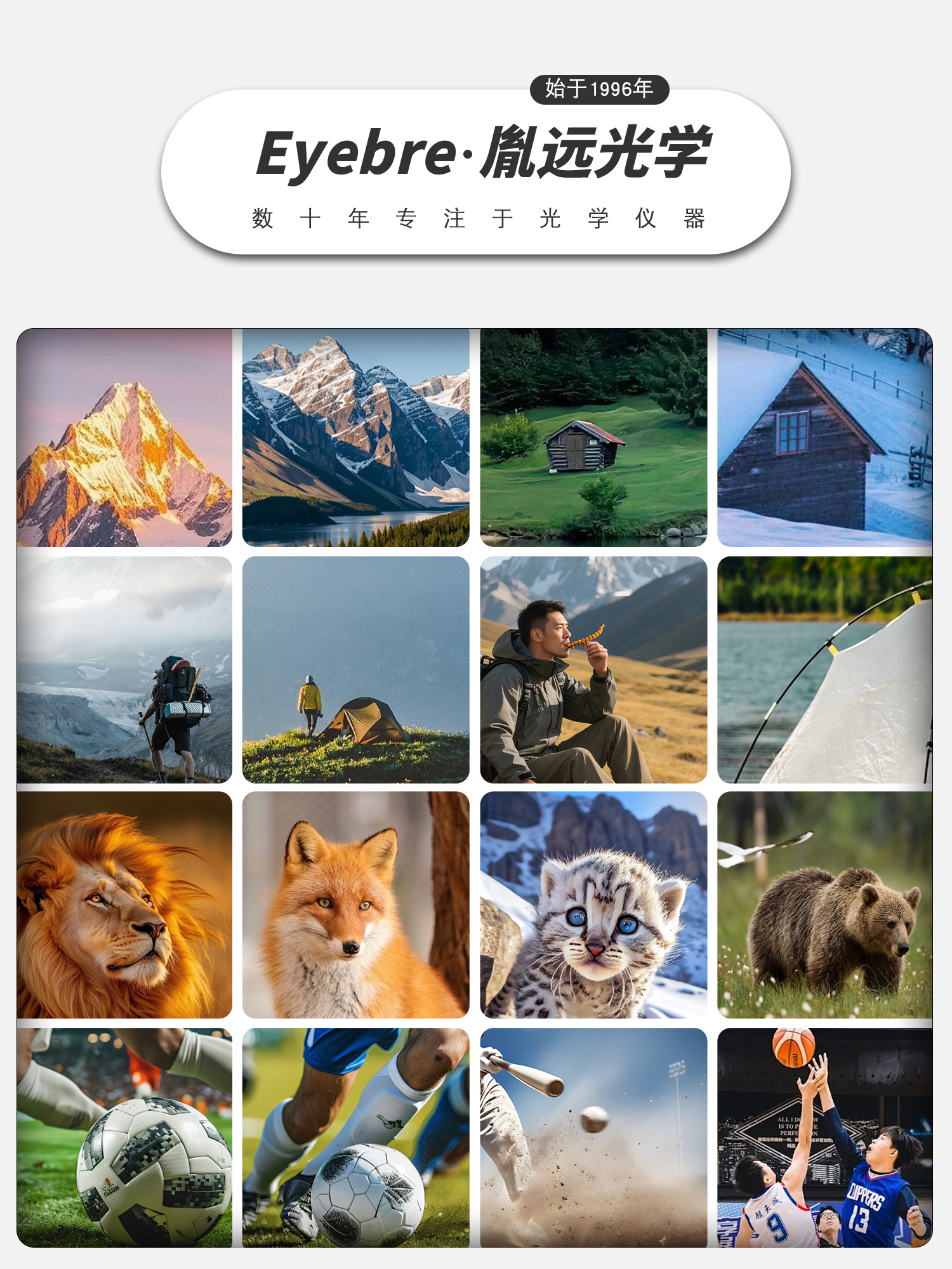 SZIIIQ 12-36x70 EyeBRE Zoom Telescope details Picture