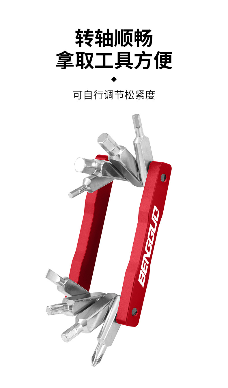 BG-9889 Bicycle Repair Tool Set, bicycle repair tools, Hexagon Socket plum Blossom Portable multi-functional Mini Folding tool pic 12