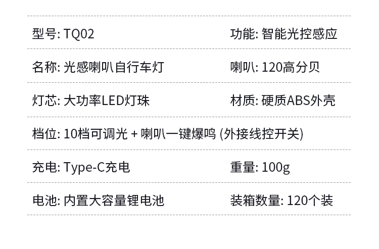 TQ02, TQ03 horn headlights, bicycle headlights, USB charging horn headlights, battery level display, mountain bike solar headlights, cycling lights, headlights, high-intensity flashlights pic 13