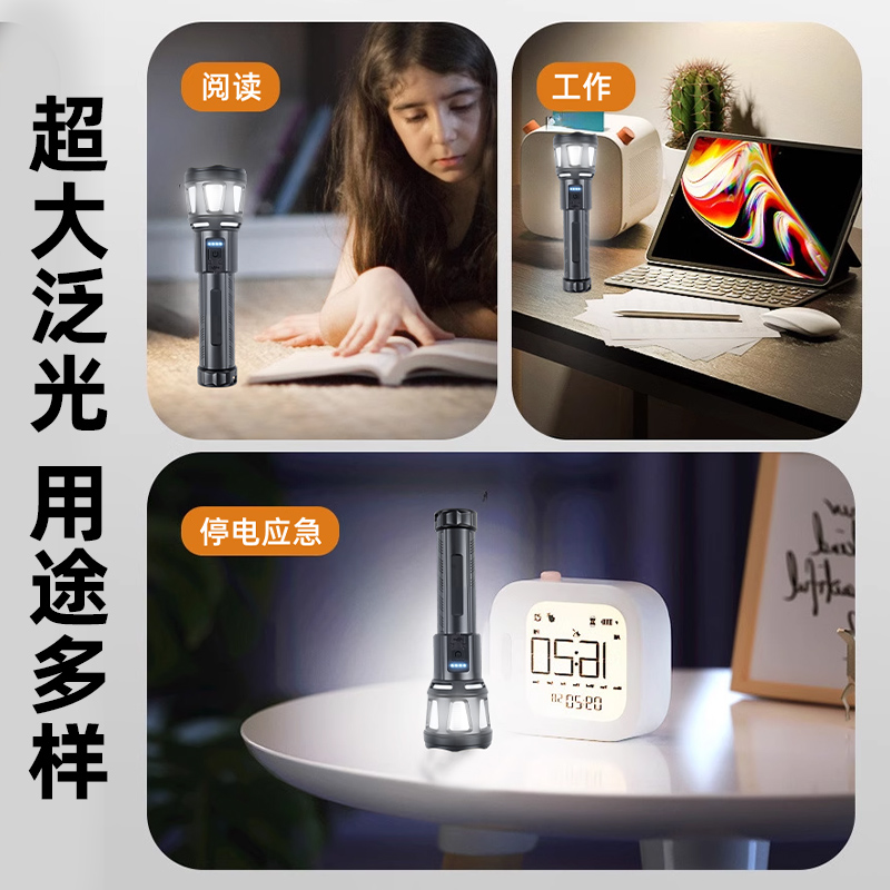 A80, A80-1 battery level display, USB charging flashlight, powerful flashlight, hand in hand, home outdoor flashlight Specification image