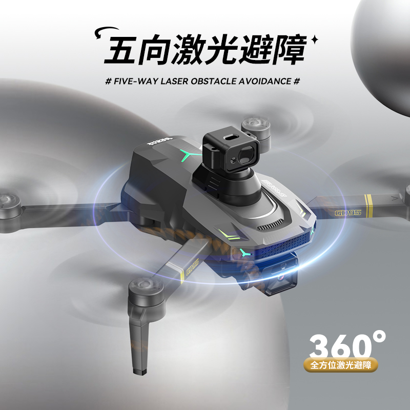 无人机/无人机飞行器/大疆无人机/无人机遥控飞机/无人机航拍飞机细节图