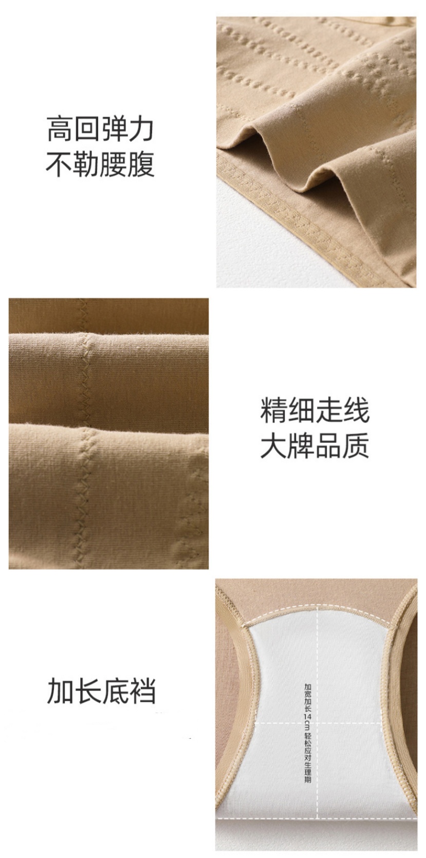 High-waisted cotton cross-shaped shaping pants, extended cotton cuffs, large-sized cotton underwear, women's seamless shorts, women's triangular underwear Specification image