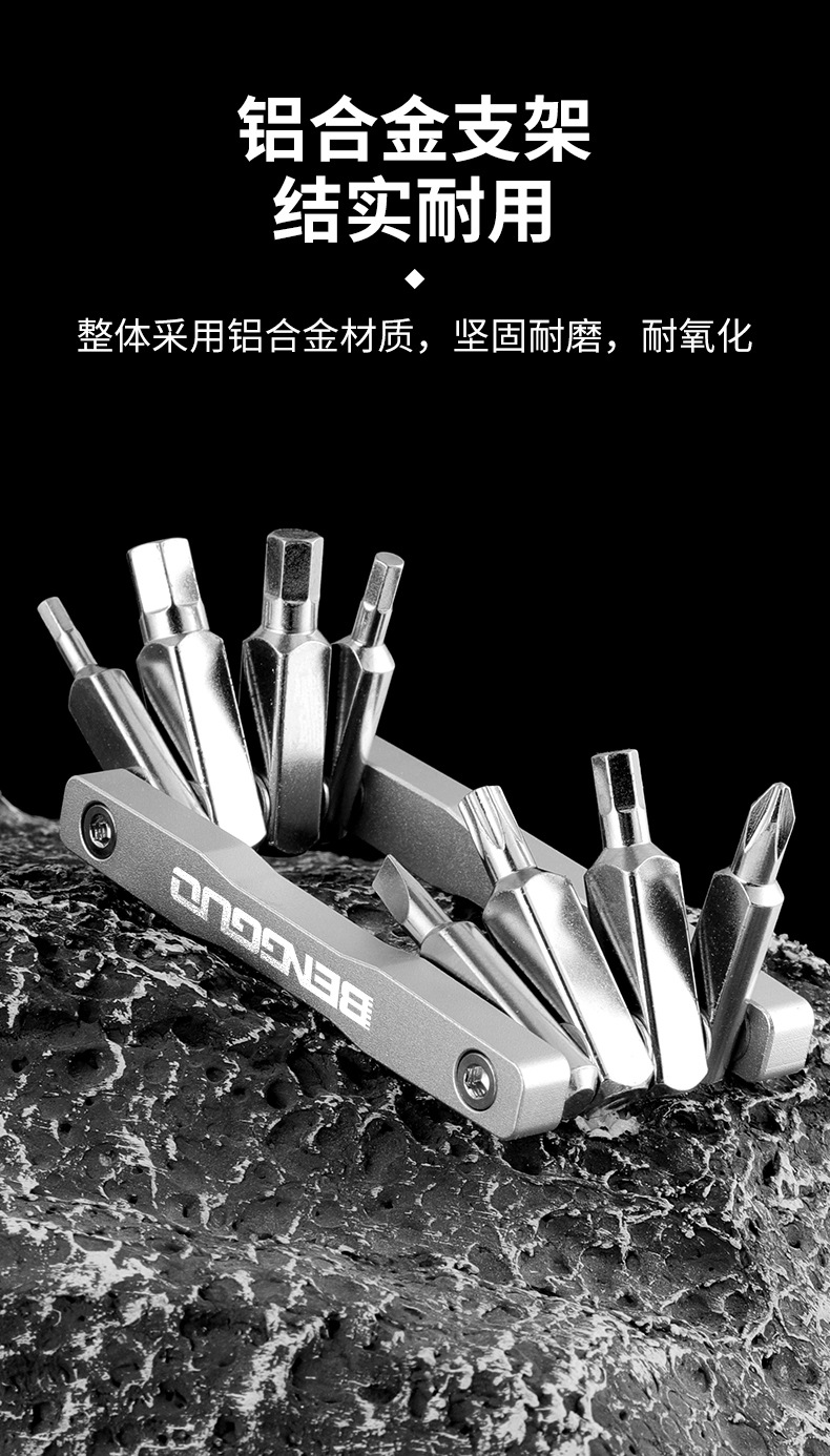 BG-9889 Bicycle Repair Tool Set, bicycle repair tools, Hexagon Socket plum Blossom Portable multi-functional Mini Folding tool pic 5