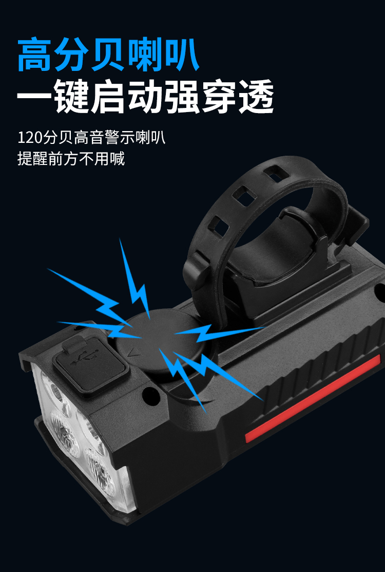 TQ02, TQ03 horn headlights, bicycle headlights, USB charging horn headlights, battery level display, mountain bike solar headlights, cycling lights, headlights, high-intensity flashlights pic 7