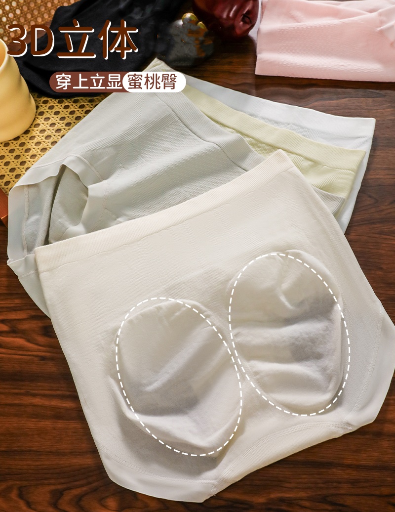 New high-waisted underwear, comfortable one-piece, no side seams, breathable cotton crotch women's underwear, seamless high-waisted shaping underwear Application Scenario