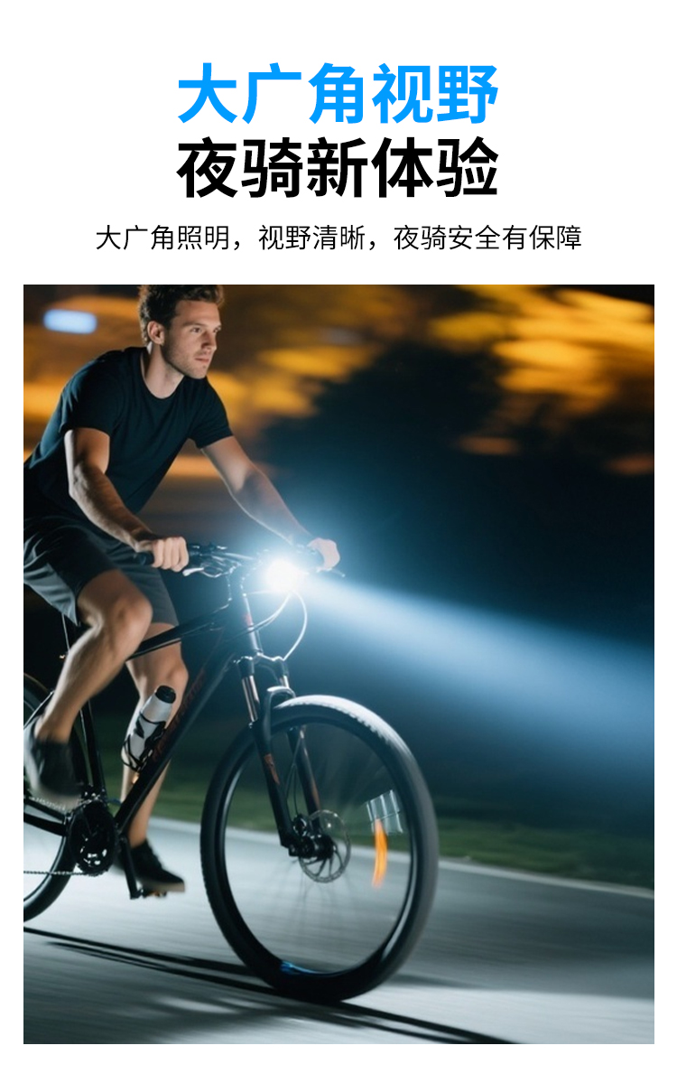 TQ02, TQ03 horn headlights, bicycle headlights, USB charging horn headlights, battery level display, mountain bike solar headlights, cycling lights, headlights, high-intensity flashlights pic 2